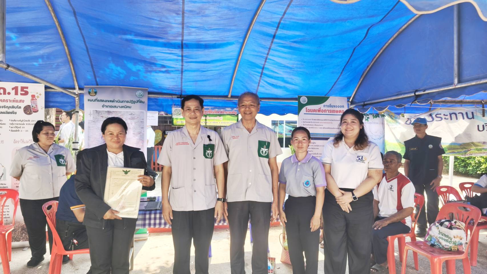 title - ส.ป.ก.อำนาจเจริญ ร่วมออกหน่วยจัดนิทรรศการโครงการบำบัดทุกข์ บำรุงสุข สร้างรอยยิ้มให้ประชาชน จังหวัดอำนาจเจริญ ประจำปีงบประมาณ พ.ศ. 2569